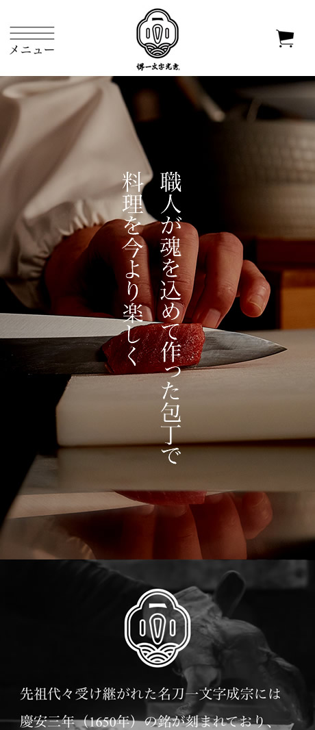 キャプチャ画像 TOP