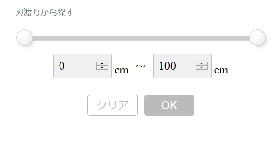 検索性能とUIを向上させてた
商品絞込み検索を設置