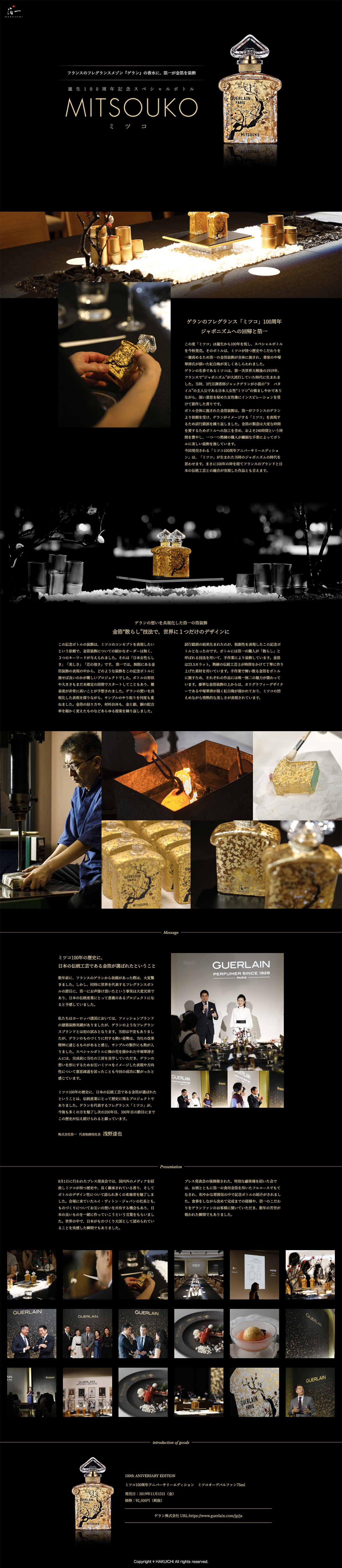 キャプチャ画像 