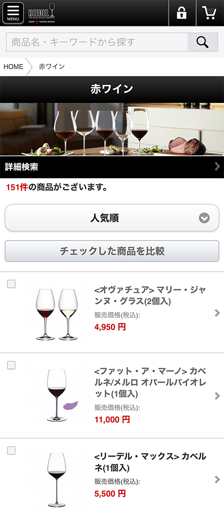 キャプチャ画像 カテゴリページ