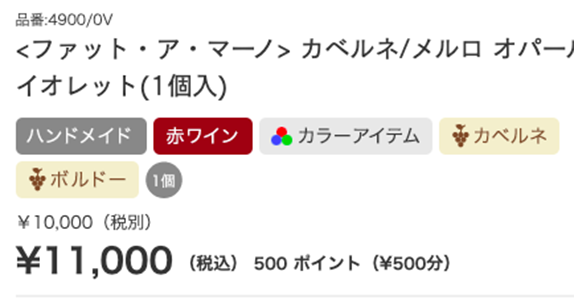 タグ機能の充実