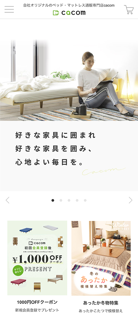 キャプチャ画像 TOPページ