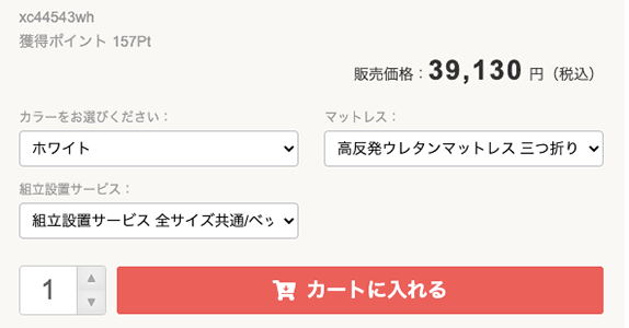 自動的に可変する金額表示