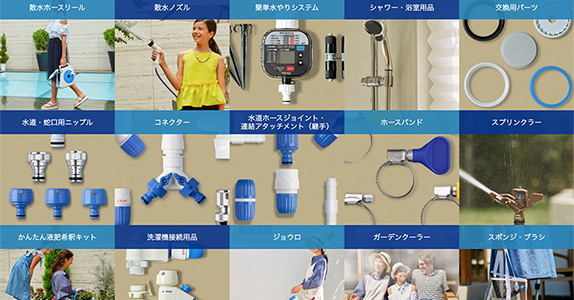 見やすく整理されたカテゴリ設計